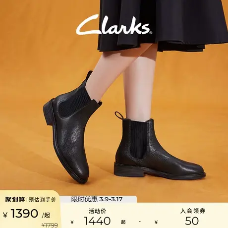 Clarks其乐女鞋克隆系列切尔西靴冬季靴子透气舒适耐磨时尚短靴图片