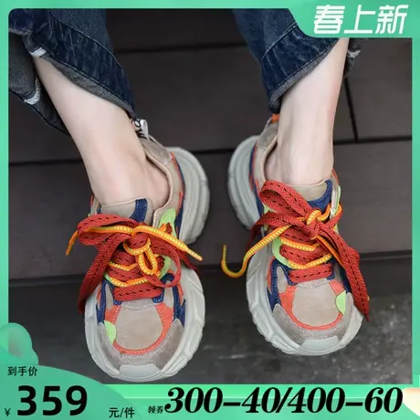 Artmu阿木运动厚底休闲鞋轻便老爹鞋子新款2025爆款女透气真皮图片