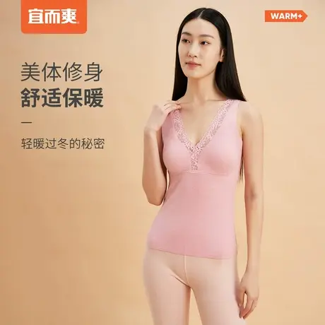 宜而爽文胸女丽彩绒性感蕾丝边无钢圈一体带胸垫女士修身保暖背心图片