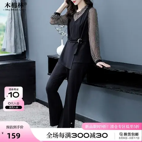 微胖妈妈气质时尚套装大码女装显瘦高腰宽松拼接假两件上衣两件套图片