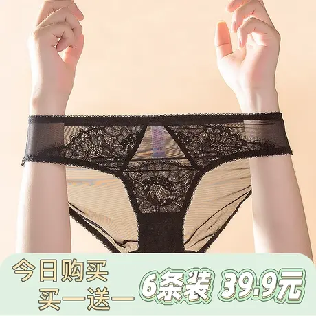 【青仓】透明蕾丝三角裤性感惑女士超薄款内裤低腰黑色红色情调商品大图
