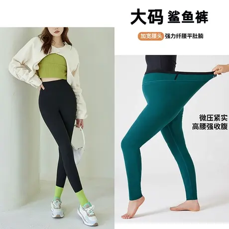 简涵大码加绒鲨鱼裤女外穿秋冬打底裤胖mm高腰提臀收腹显瘦芭比裤图片