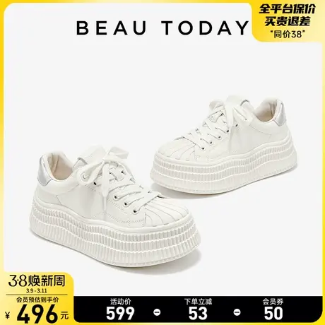 【清仓款】BeauToday厚底小白鞋女板鞋真皮松糕鞋运动鞋女休闲鞋图片