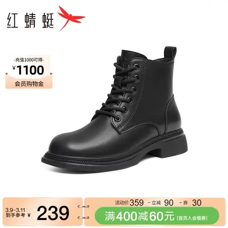 红蜻蜓马丁靴女冬季新款女鞋厚底增高加绒短靴英伦风潮靴妈妈鞋商品大图