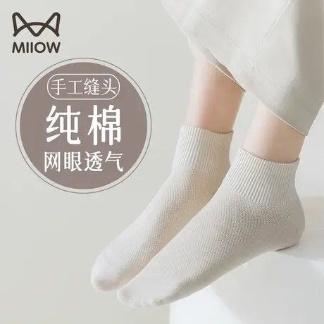 猫人纯棉袜子女春秋短袜夏季薄款透气抑菌防臭短筒运动女士棉袜LX商品大图