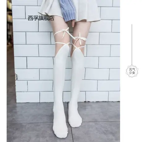 纯棉高筒袜子女潮牌绑带交叉长袜cos软妹日系ins中筒lolita小腿袜图片