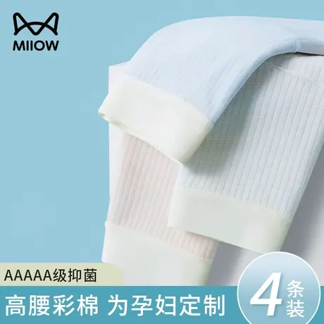 猫人高腰孕妇内裤女纯棉全棉抗菌裆怀孕早中晚期产后专用托腹短裤图片
