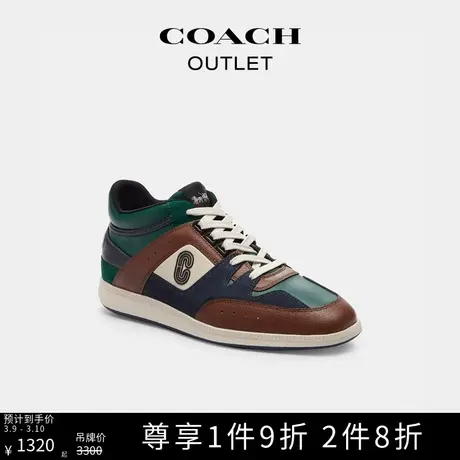 COACH/蔻驰奥莱男士中帮运动鞋图片