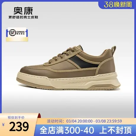 奥康男鞋 2024秋新款潮流时尚户外厚底增高休闲运动男鞋系带板鞋图片