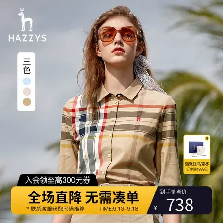 Hazzys哈吉斯纯棉格子长袖衬衫设计感小众衬衣女休闲春秋女士上衣图片