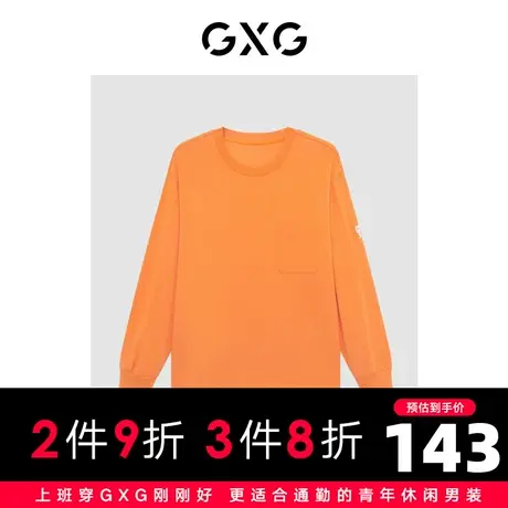 GXG男装商场同款少年时代系列橘色基础休闲长袖T恤2023年春季新品图片