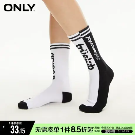 ONLY夏季休闲百搭舒适字母撞色条纹长袜女|12321Q012图片