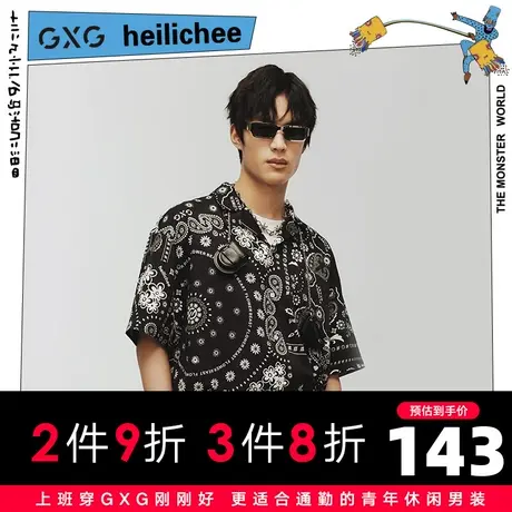 【新款】GXG男装 2021夏黑色印花古巴领短袖衬衫10C123004C图片