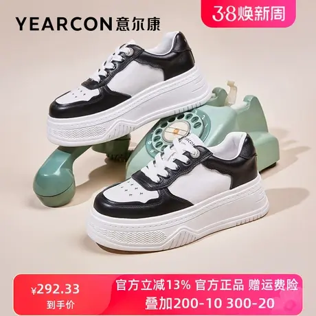 意尔康女鞋2023秋季新款真皮小白鞋女厚底百搭轻便休闲板鞋熊猫鞋商品大图