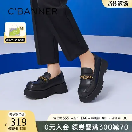 千百度女鞋年春季新款优雅通勤厚底乐福鞋JK鞋学院风豆豆鞋小皮鞋商品大图