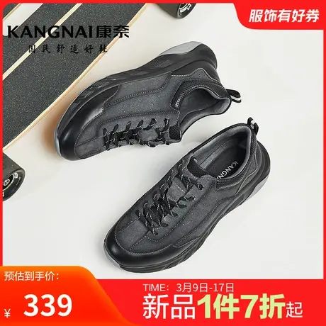 康奈男鞋秋季新品休闲皮鞋户外运动休闲鞋软底舒适百搭男皮鞋防滑图片
