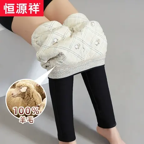 恒源祥羊毛打底裤女外穿加绒加厚冬季踩脚一体裤超厚东北保暖棉裤图片