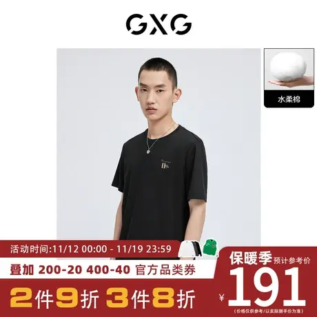 GXG男装[新尚]夏季新品圆领水柔棉简约刺绣男士简约短袖T恤图片