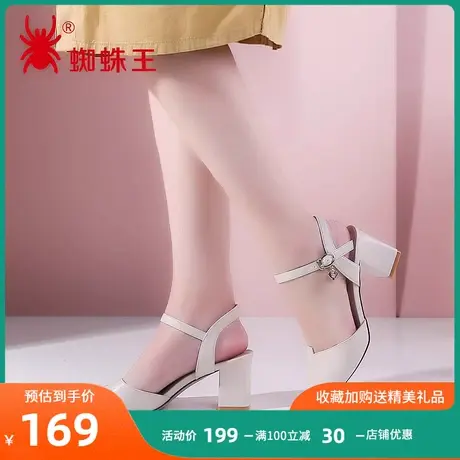 特价清仓蜘蛛王女鞋夏季后空包头凉鞋一字带仙女风粗跟时装凉鞋女图片
