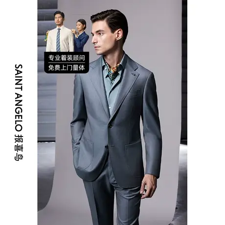报喜鸟西服定制23春夏男意大利REDA商务休闲西服套装正装量身定做图片