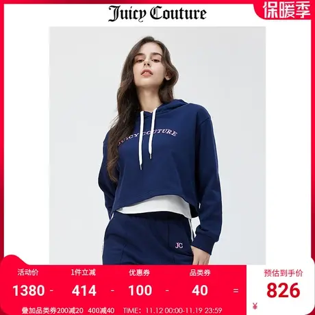 Juicy Couture橘滋卫衣女秋冬新款美式休闲复古宽松短款连帽上衣商品大图