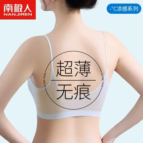 美背内衣女无痕冰丝夏季超薄款大胸显小胸聚拢一体吊带背心文胸罩商品大图