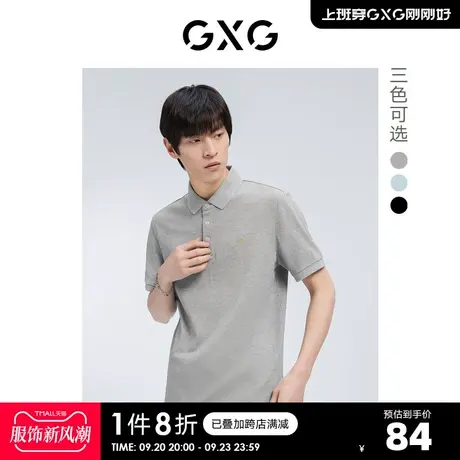 GXG奥莱 22年男装 奥莱男士夏冰氧吧面料简约短袖polo衫男商品大图