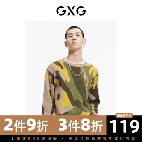 GXG男装【生活系列】21年秋季商场同款时髦迷彩低领毛衫图片
