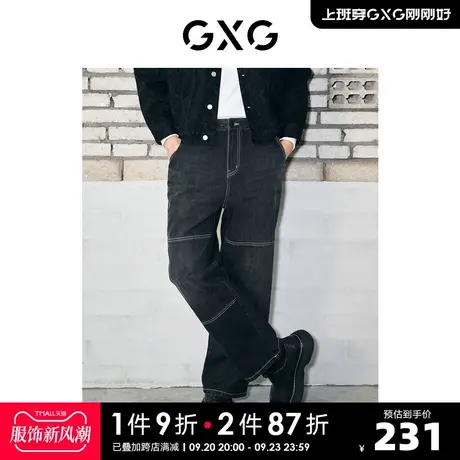 GXG男装 黑色明线牛仔裤时尚潮流 2022年冬季新品商品大图