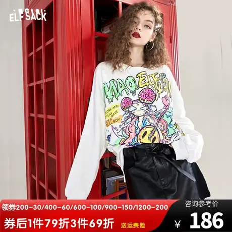 妖精的口袋印花白色圆领卫衣女2023春秋新款内搭无帽宽松设计感潮图片