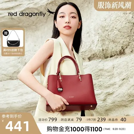 红蜻蜓真皮手提包2023新款红色新娘婚包中年女士妈妈包手拎包包女图片