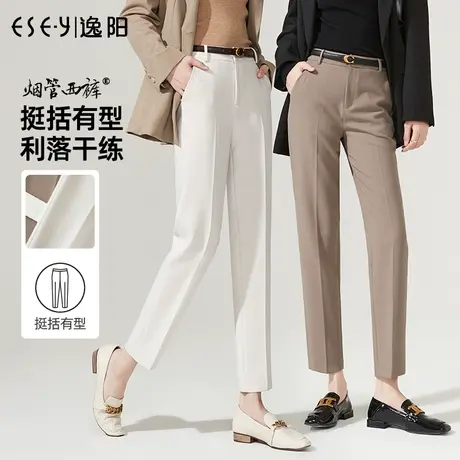 逸阳女裤2023年春夏九分直筒西装休闲裤弹力大码显瘦烟管西裤0686商品大图