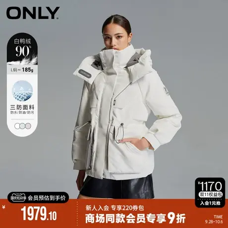 ONLY2023冬季新款90白鸭绒NANOTEX三防短款羽绒服女|123423039商品大图