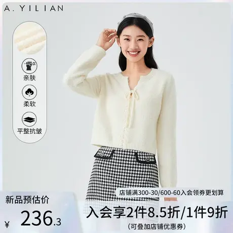 阿依莲杏色绑带水貂毛毛衣女冬季2023新款今年流行漂亮温柔风毛衣图片