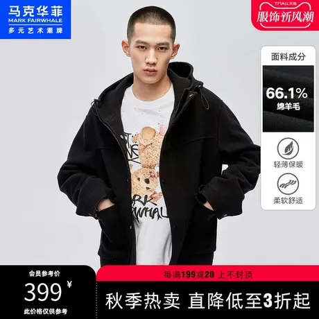 马克华菲大衣男士秋冬款纯色连帽保暖毛呢外套短款时尚休闲图片
