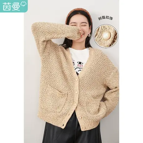 【商场同款】茵曼宽松女2023年春季新款简约休闲V领针织开衫外套图片