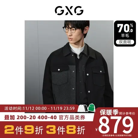 GXG男装[新尚]黑色潮流拼接设计含羊毛短大衣毛呢外套 23冬季新品图片