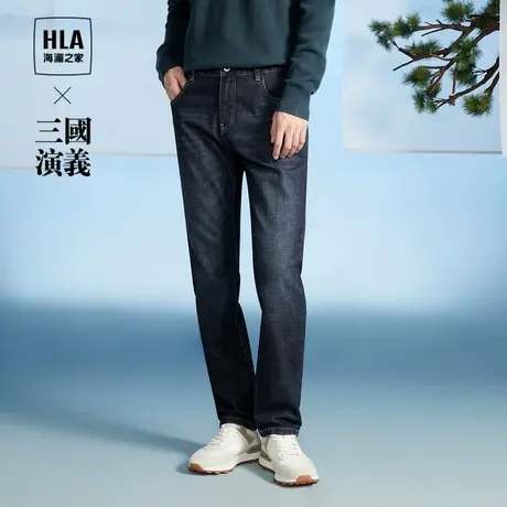 HLA/海澜之家三国演义牛仔裤2023秋季新款微弹透气水洗工艺裤子男图片
