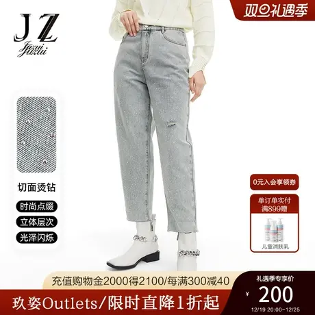 JZ玖姿奥莱春季自然腰水洗时尚舒适蓝色系直筒裤长裤女商品大图