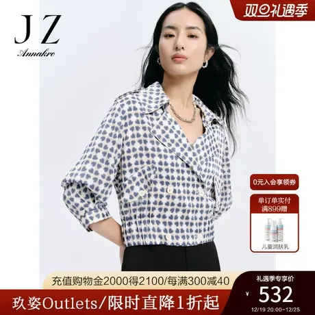 玖姿安娜蔻商务复古蓝色爱心印花H型休闲短外套女2023秋季新款图片