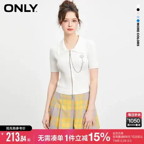 ONLY春秋甜酷休闲Polo领修身短袖针织衫女图片
