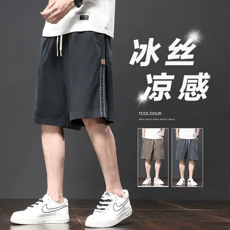冰丝休闲五分黑色短裤男士夏季薄款2024潮牌宽松直筒运动中裤马裤图片