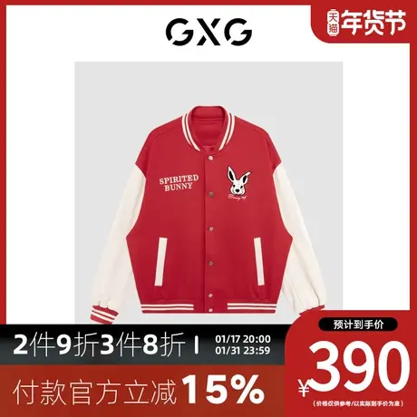 GXG男装[新尚]学院风拼接潮流时尚情侣棒球服夹克外套 秋季新品商品大图