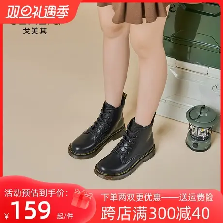 戈美其加绒马丁靴女款2023冬季新款英伦风女靴子圆头厚底系带短靴图片
