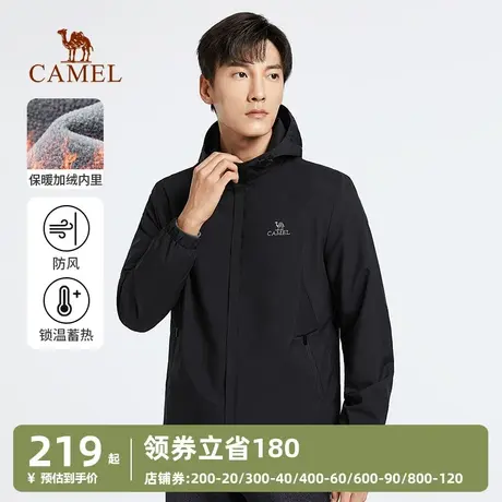 骆驼男装春秋加绒外套男款休闲上衣2024男士薄款轻盈连帽夹克外套商品大图