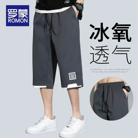 罗蒙男士短裤男款夏季薄款2023新款大码男装夏天透气休闲七分裤男商品大图
