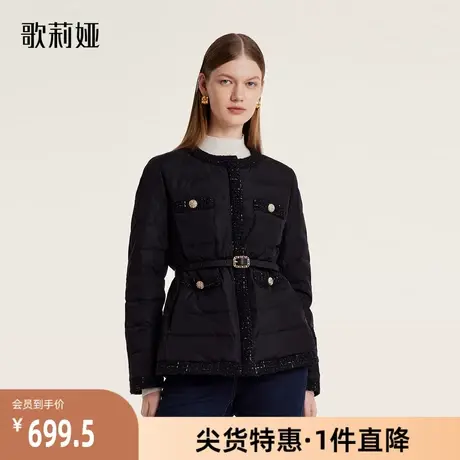 歌莉娅奥莱 冬季时尚黑色亮闪小香风气质外套(配送腰带)1BDL8B0G0图片