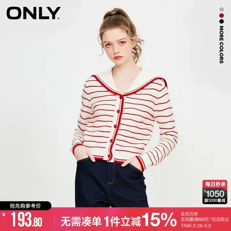 ONLY春秋时髦海军风开衫条纹毛针织衫女|12313B006图片