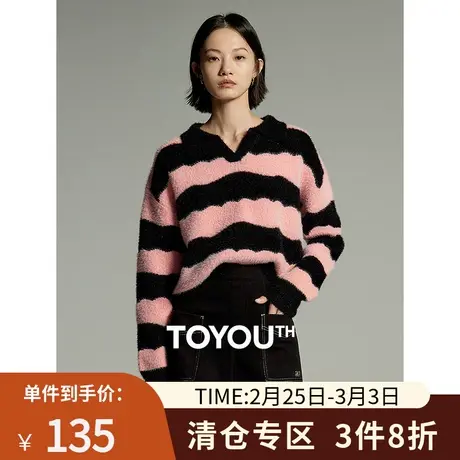 TOYOUTH初语粉黑条纹毛绒针织衫女2023冬季新款POLO领气质毛衣图片