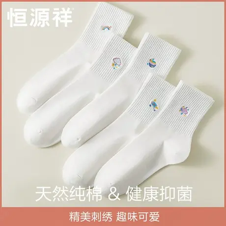 恒源祥袜子女士纯棉夏季薄款中筒袜抗菌防臭透气长筒全棉运动长袜商品大图